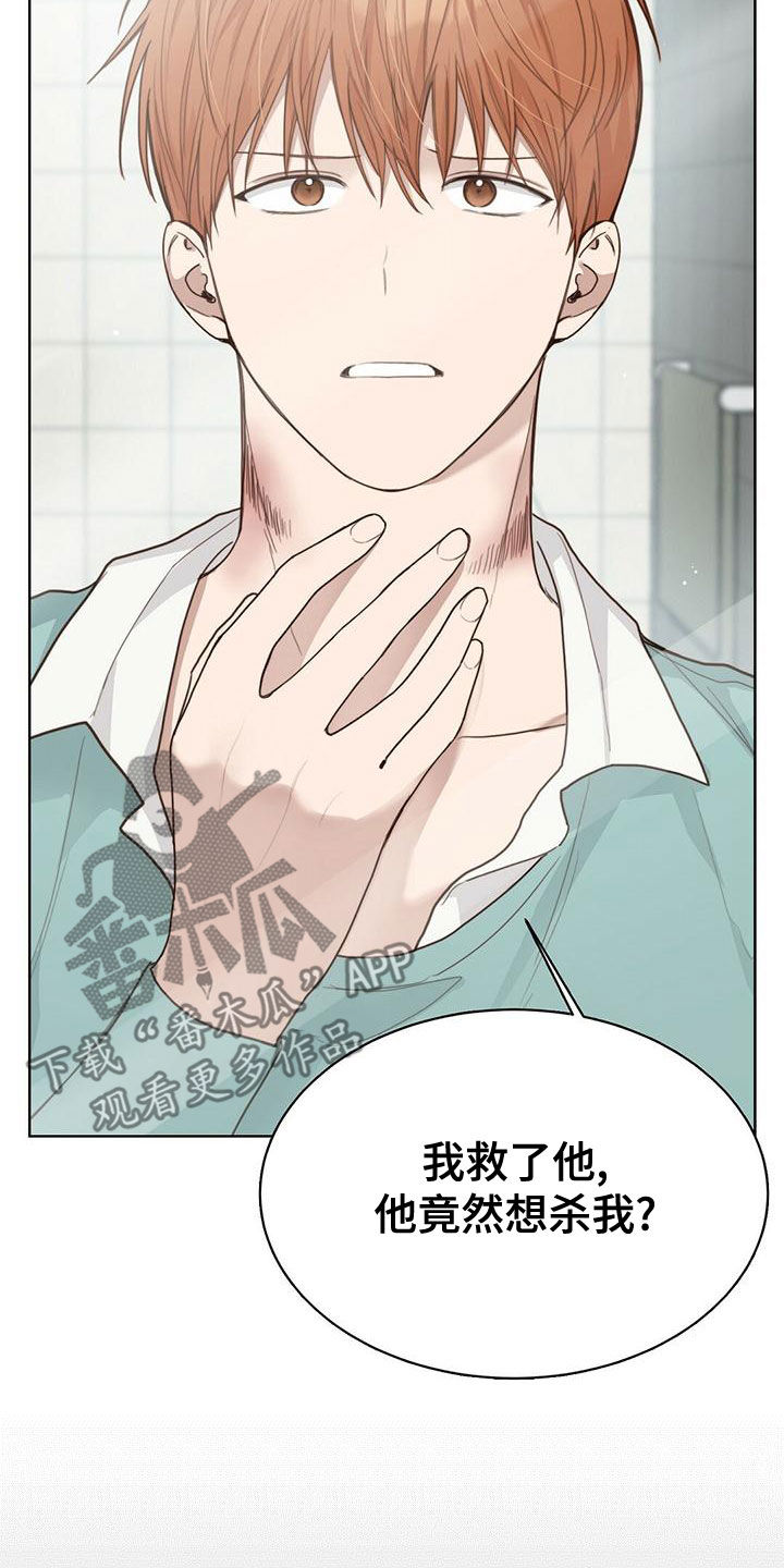 第32章：想活下去33