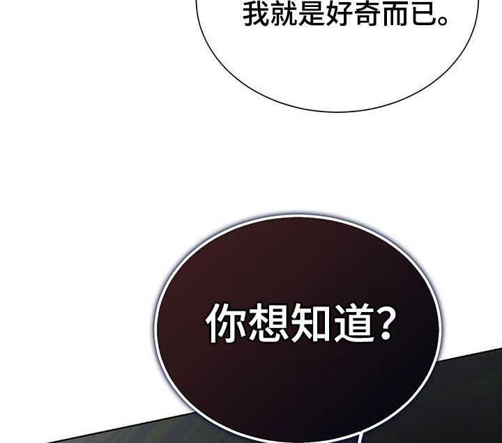 第73章：什么情况20