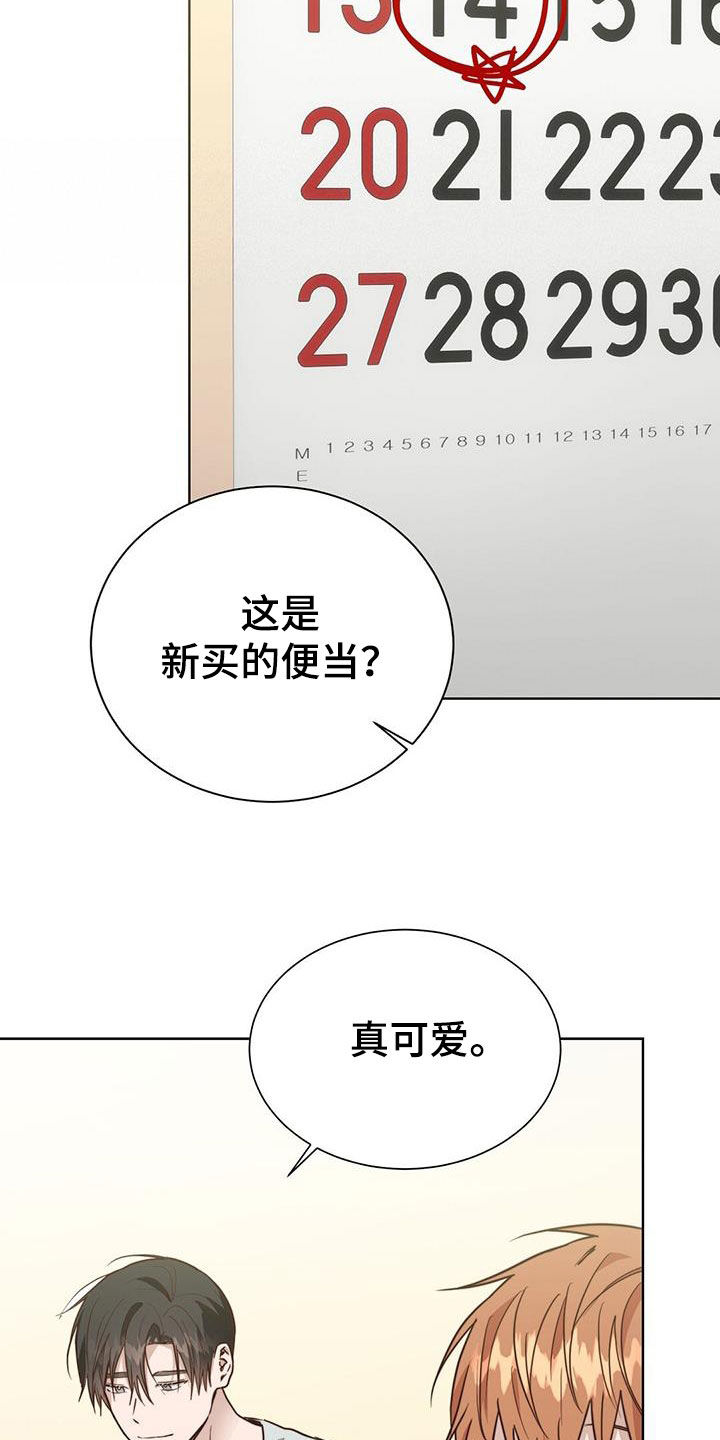 第81章：自食其果22