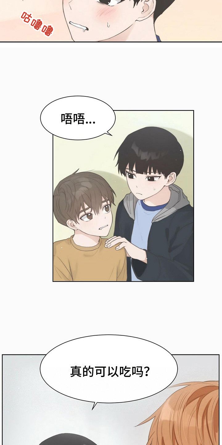 第4章：做出改变18