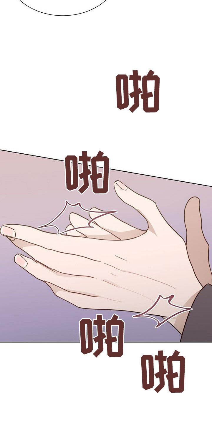 第73章：什么情况41
