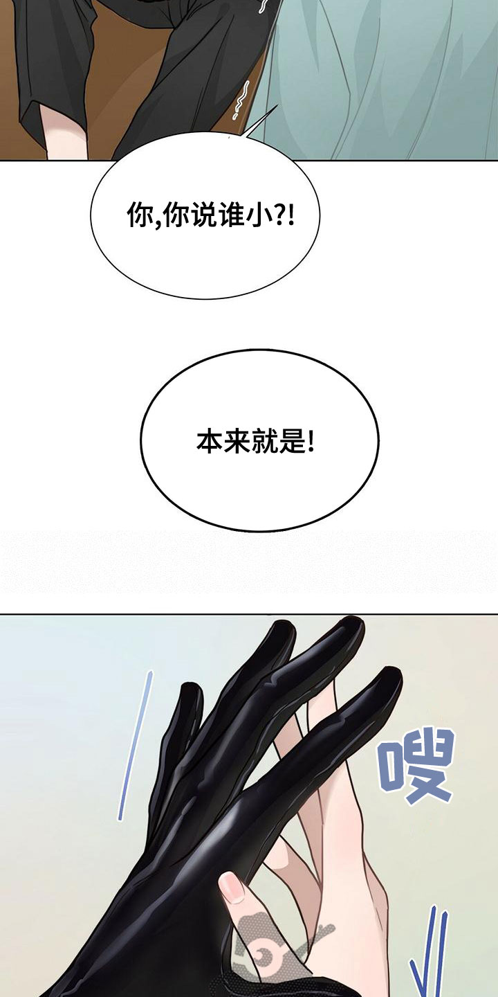 第36章：从未见过22