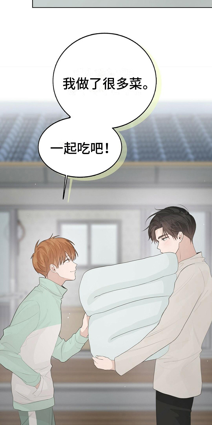 第13章：体贴14