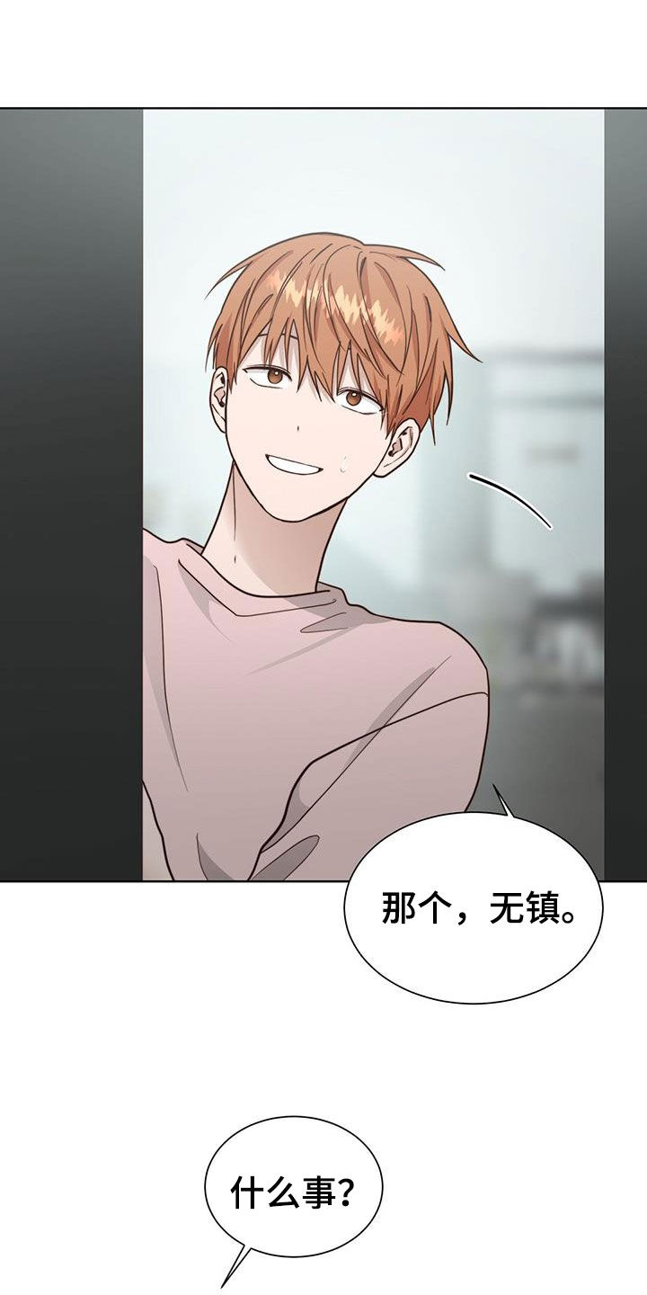 第82章：咄咄逼人（第一季完结）9