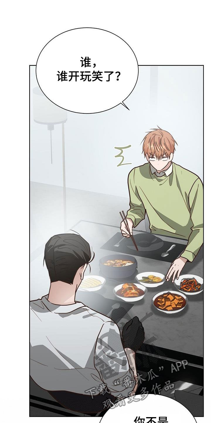 第81章：自食其果10