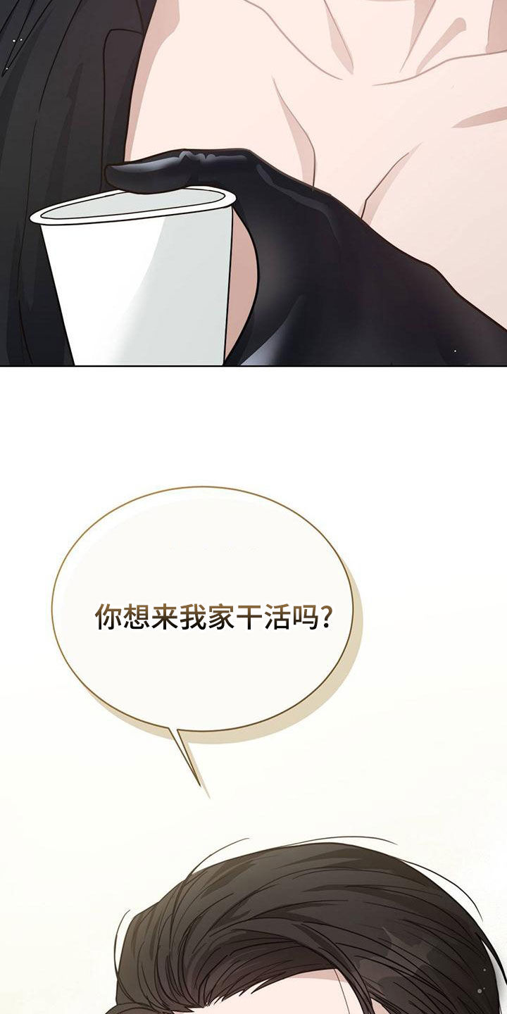 第40章：爱好30