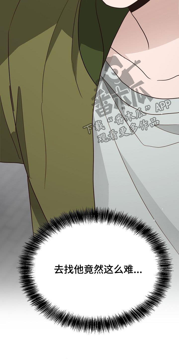 第68章：利息减半35
