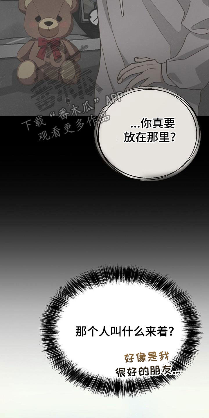 第63章：不让你后悔7