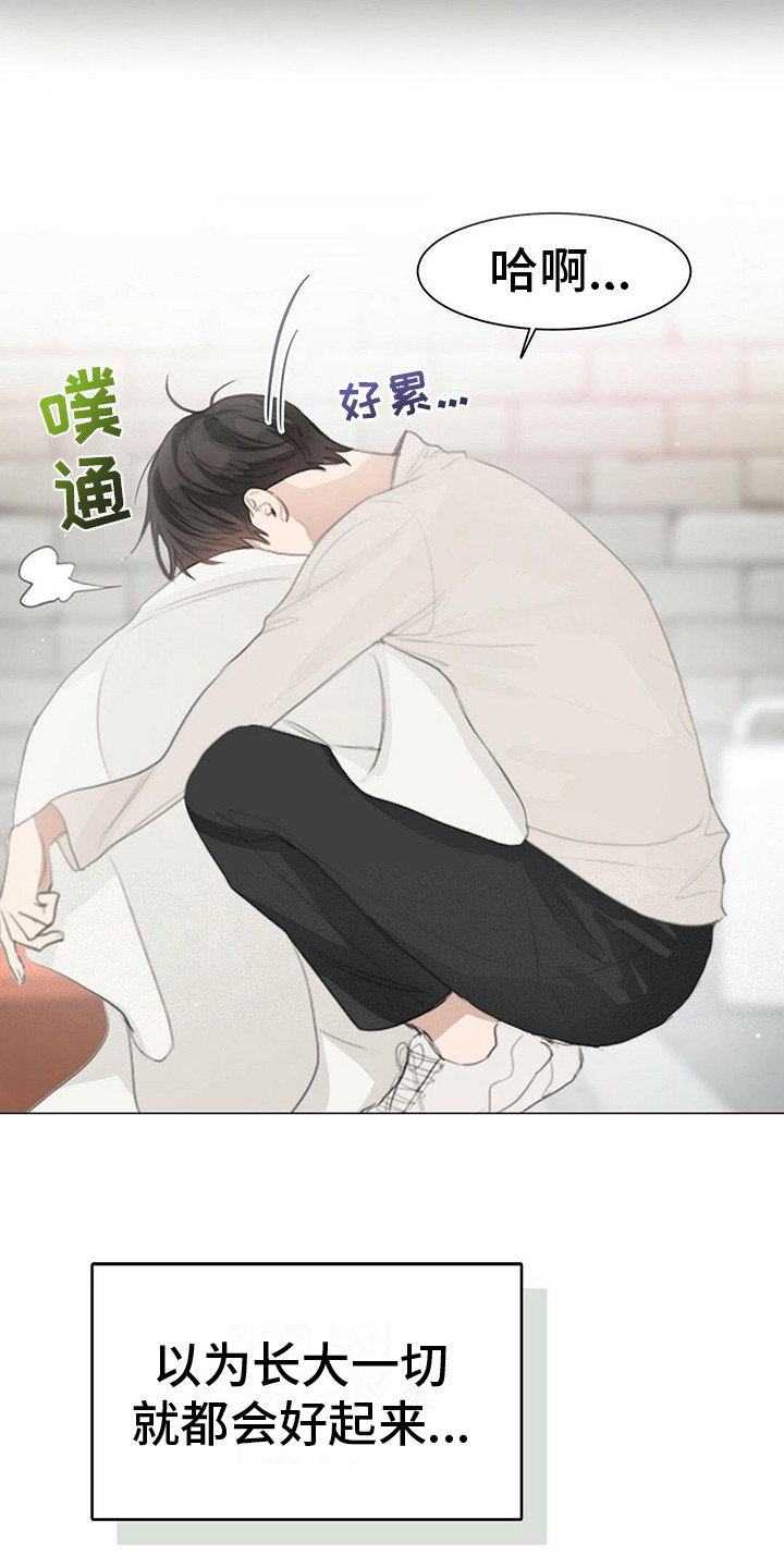 第11章：纠结18