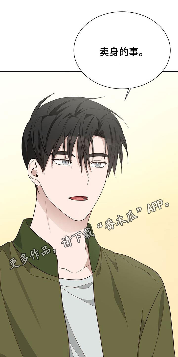 第46章：关系0