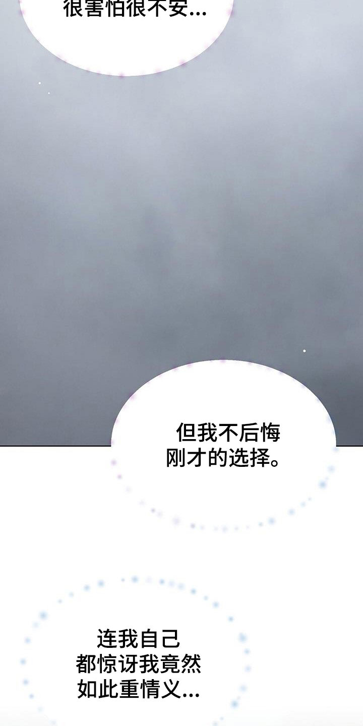 第60章：接受25