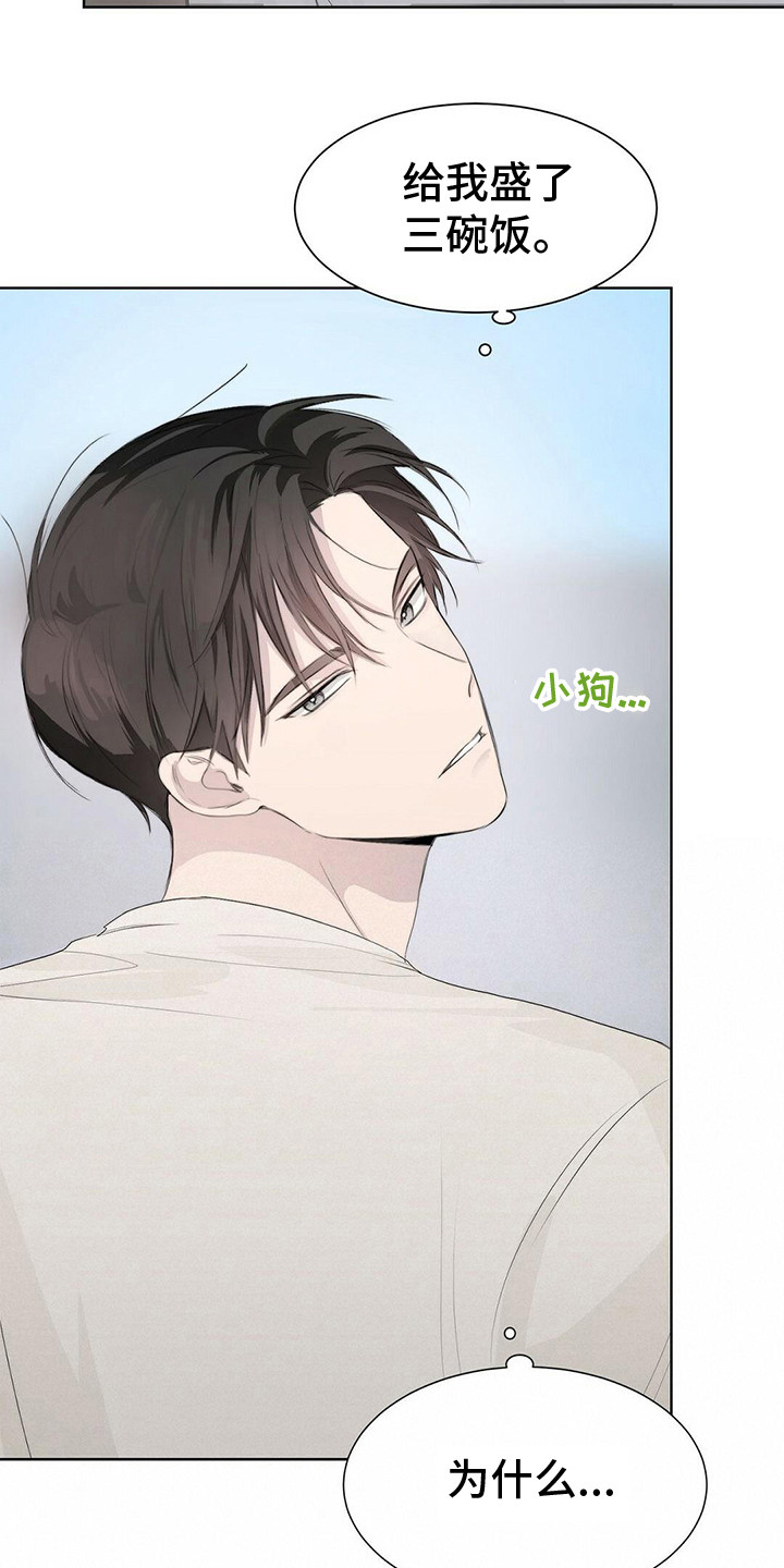 第10章：晕倒5