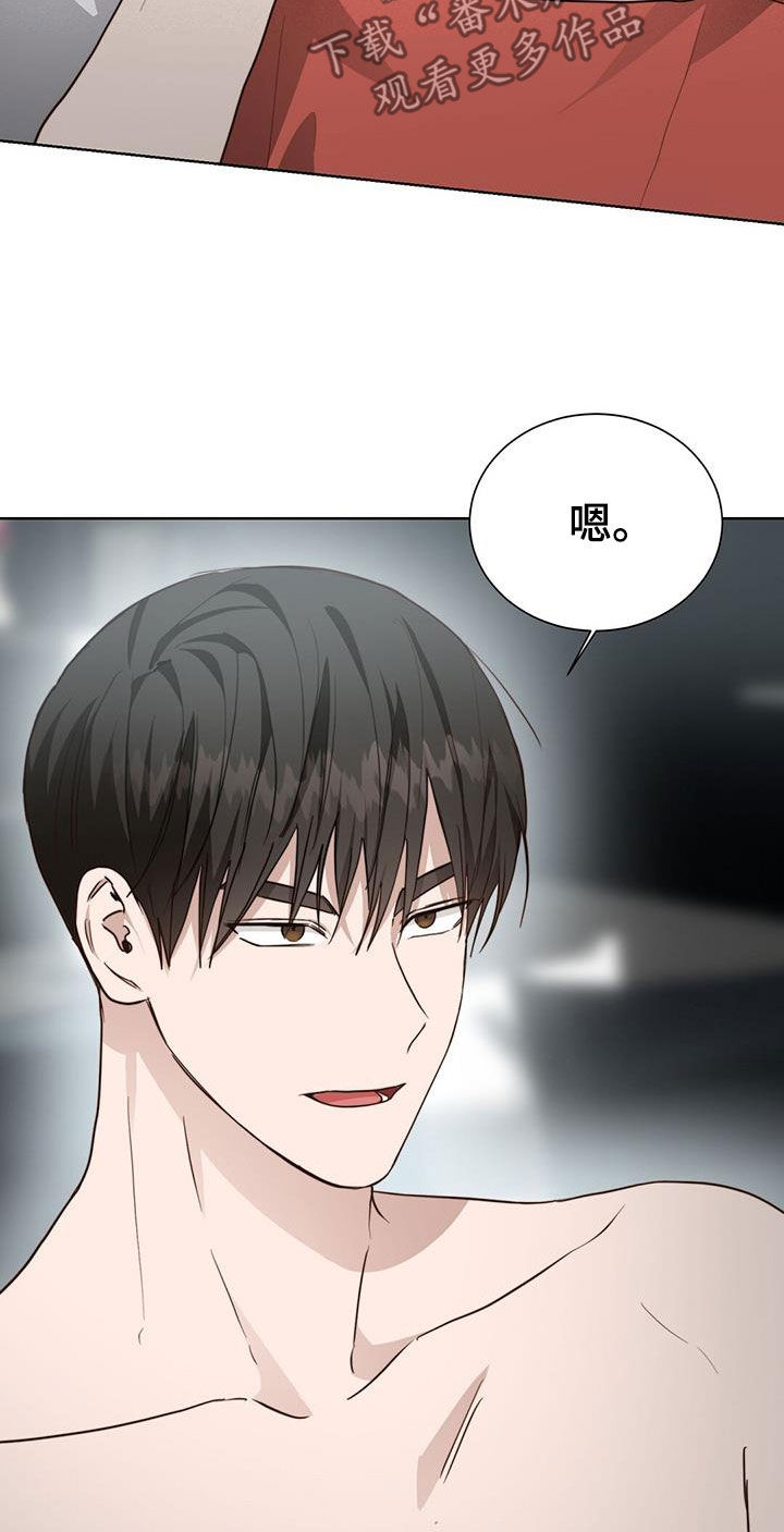 第75章：叫名字17