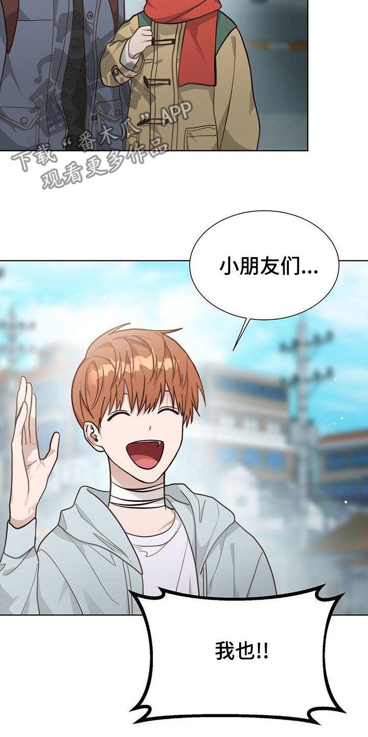 第39章：做炸鸡13