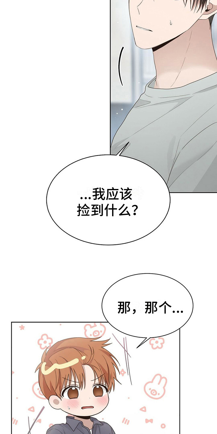 第24章：没捡到22