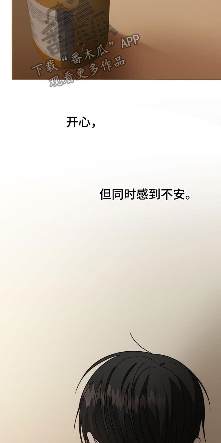 第72章：复杂不安35