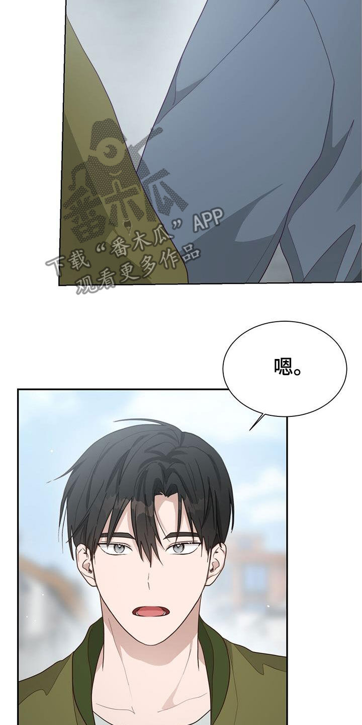第48章：甜甜圈10