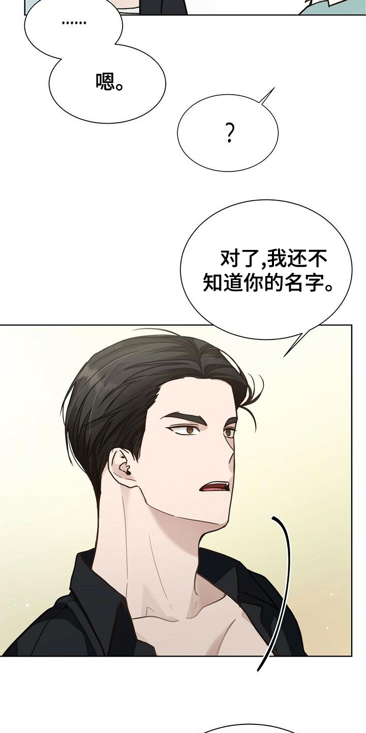 第35章：名片20