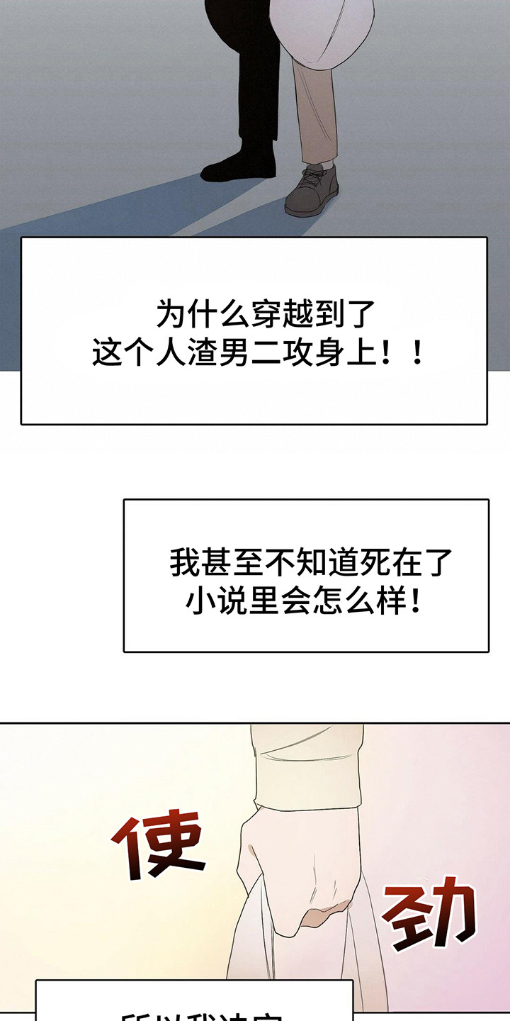 第4章：做出改变9
