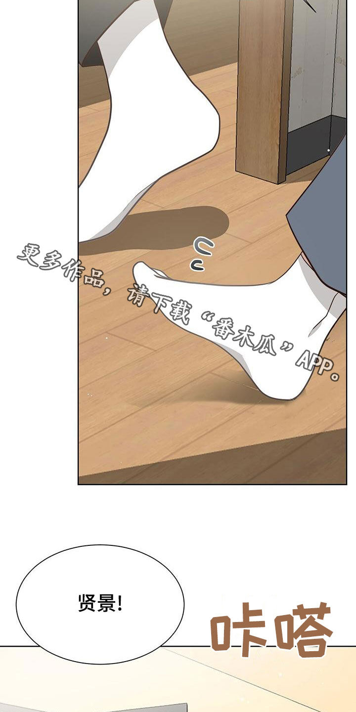第41章：碍眼38