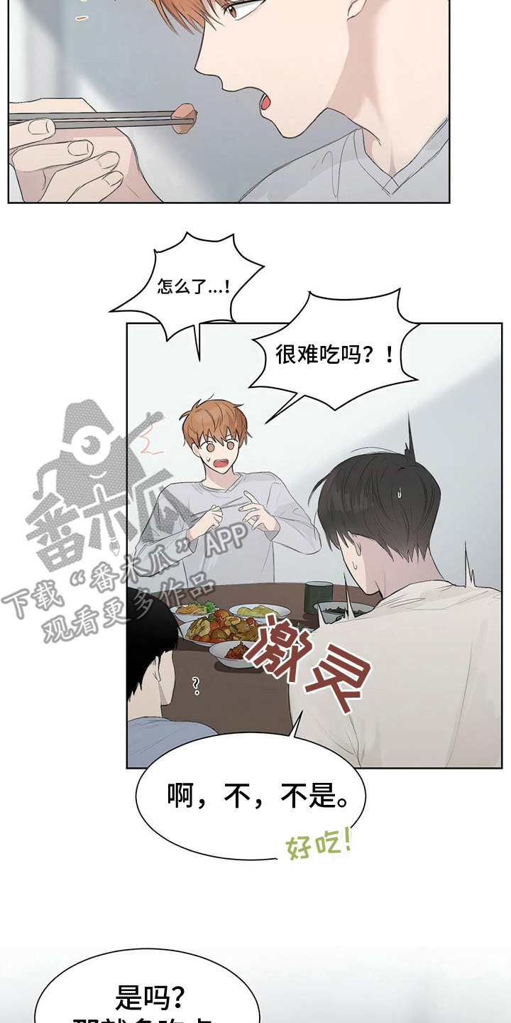 第9章：一起吃17