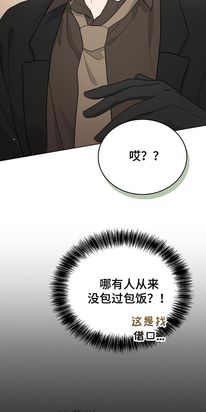 第57章：听话2