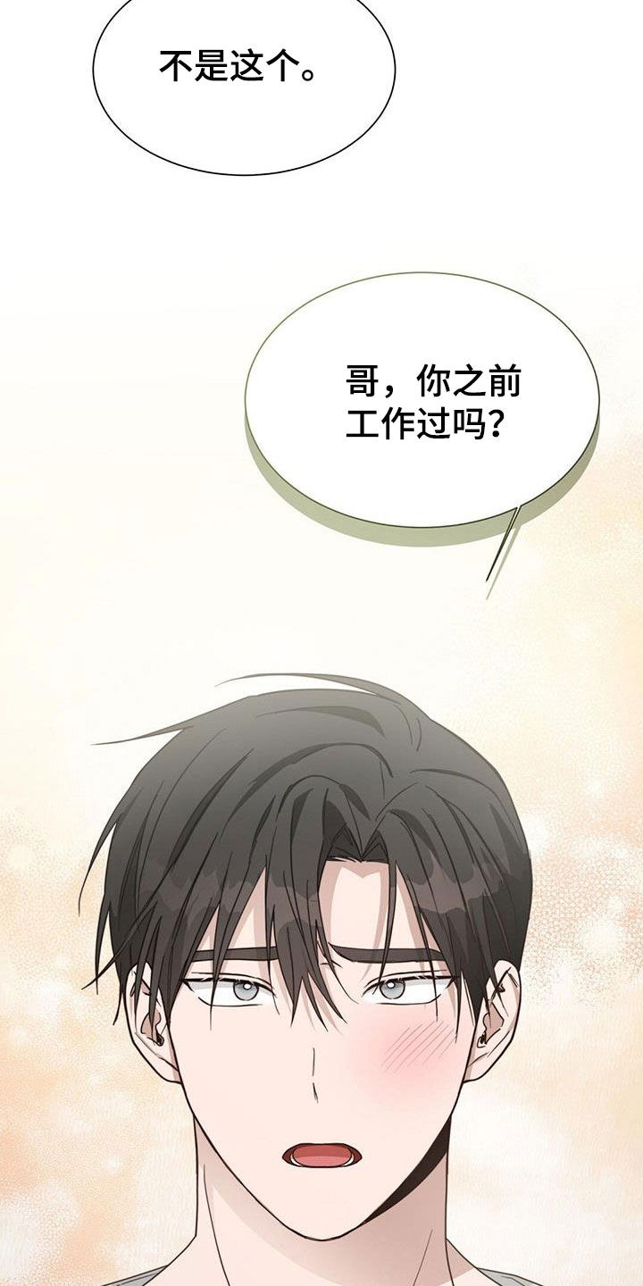 第62章：签合同5