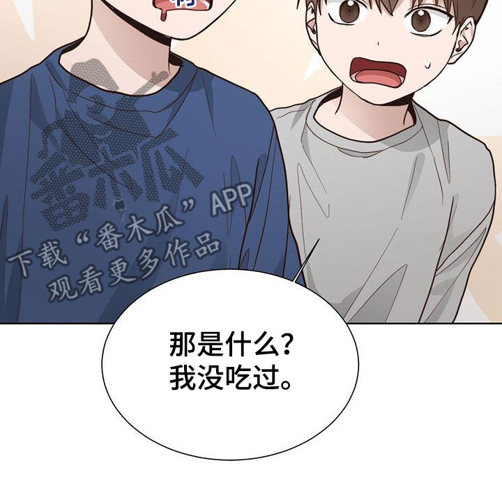 第51章：住在一起16