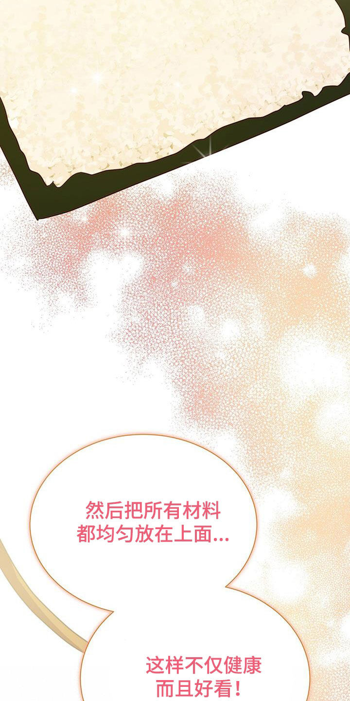 第70章：游乐场10