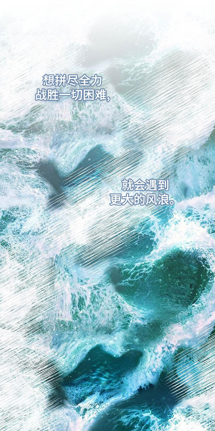 第44章：卖给我14