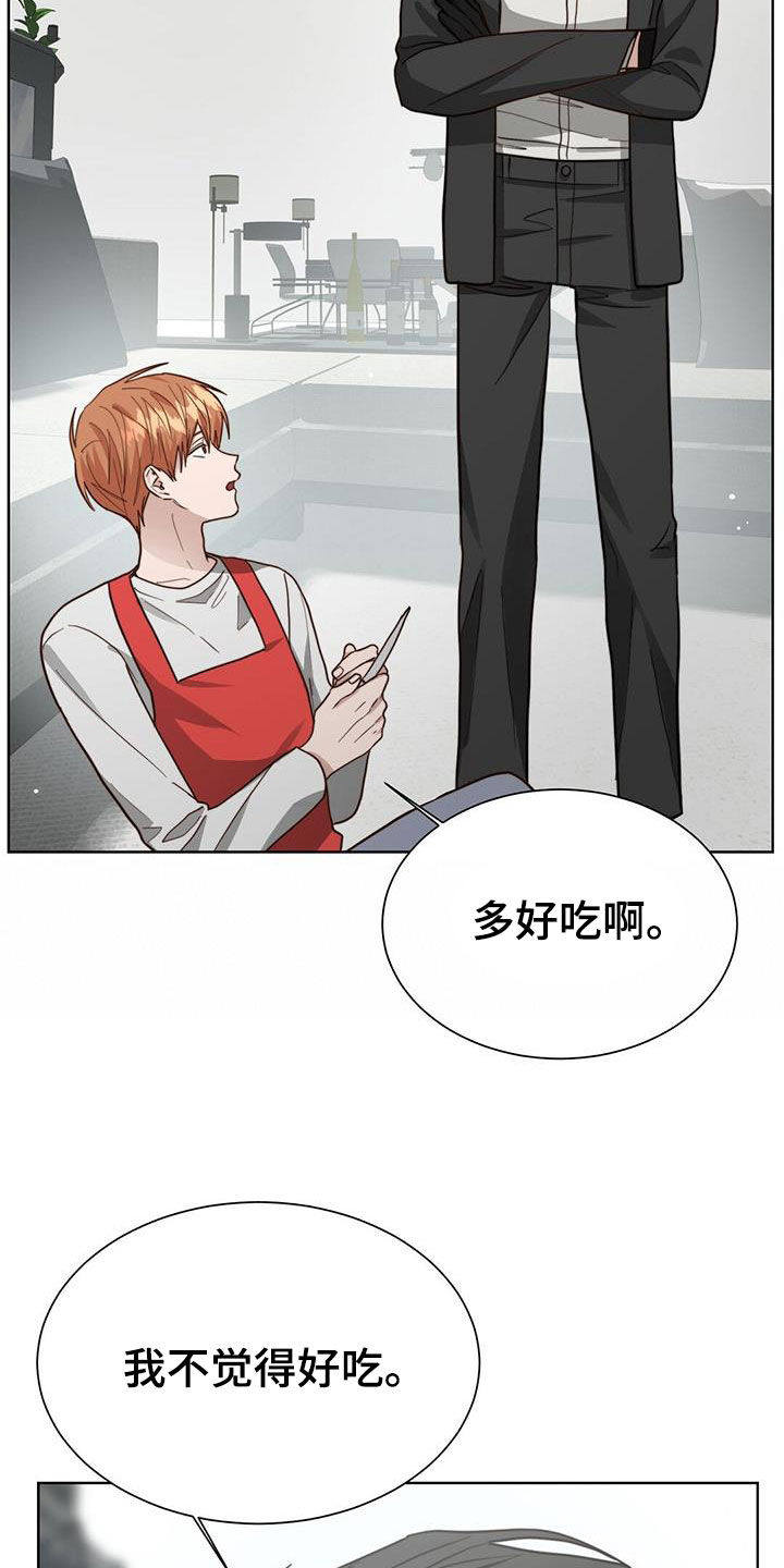 第67章：容忍34