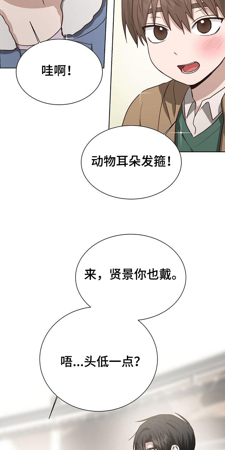 第70章：游乐场42