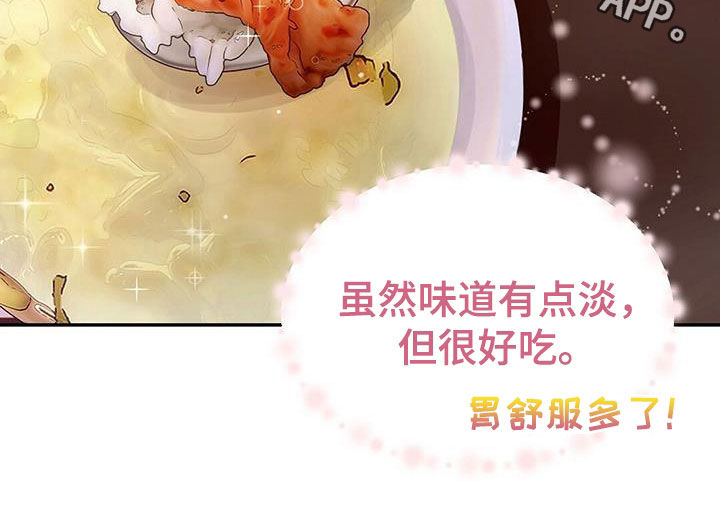 第47章：酒鬼36
