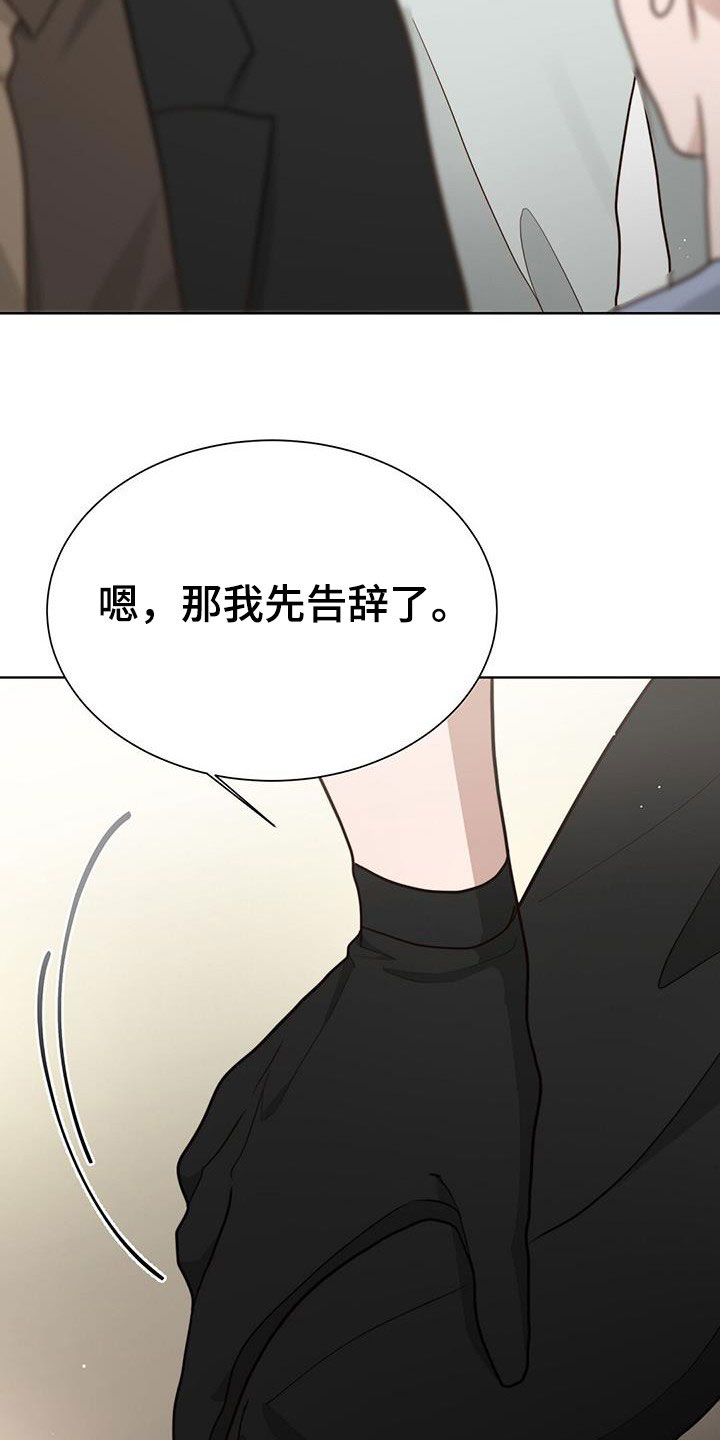第59章：迟疑12