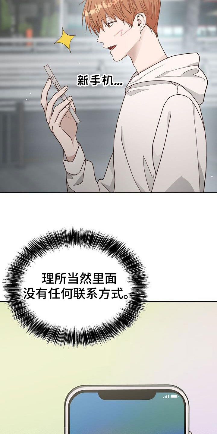 第60章：接受1