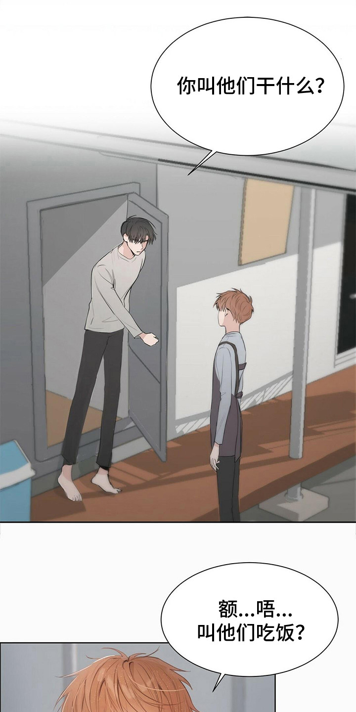 第7章：长胖了12