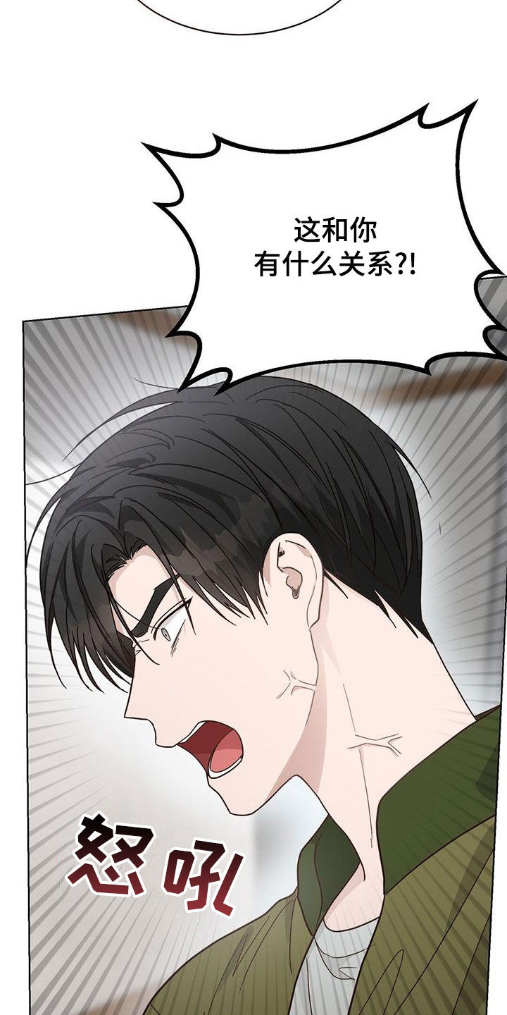 第42章：不太对头22