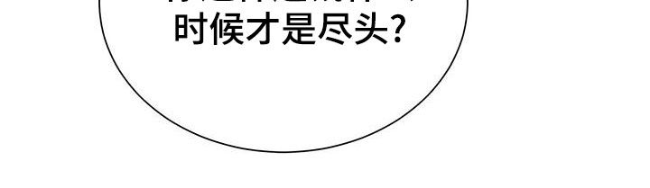 第44章：卖给我9