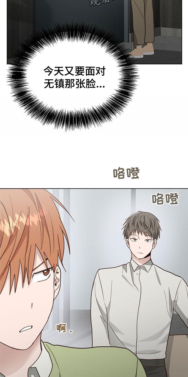 第80章：反抗19