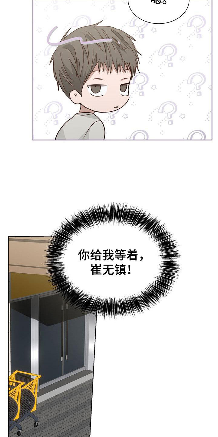 第80章：反抗26