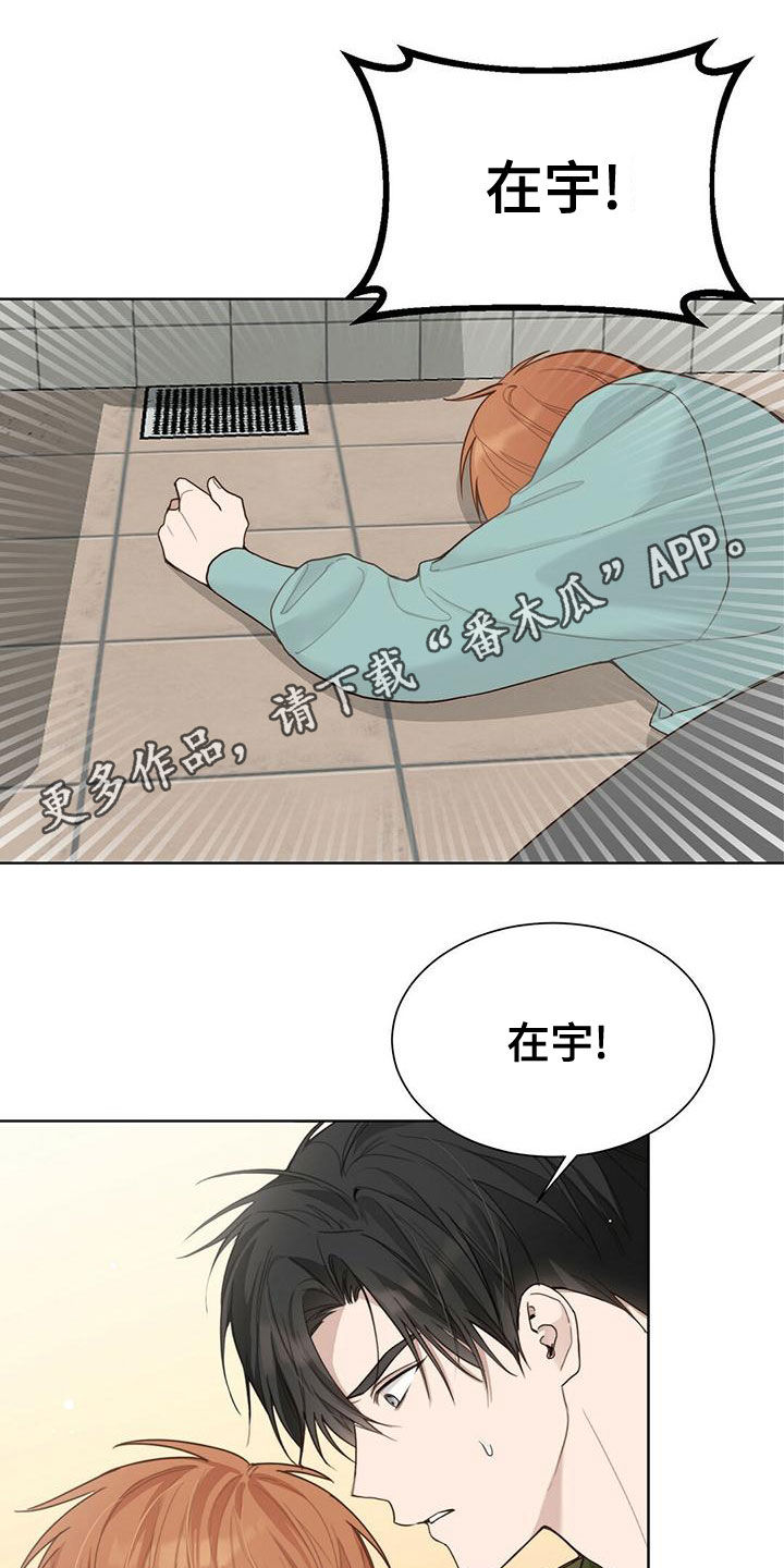 第33章：变得亲近0
