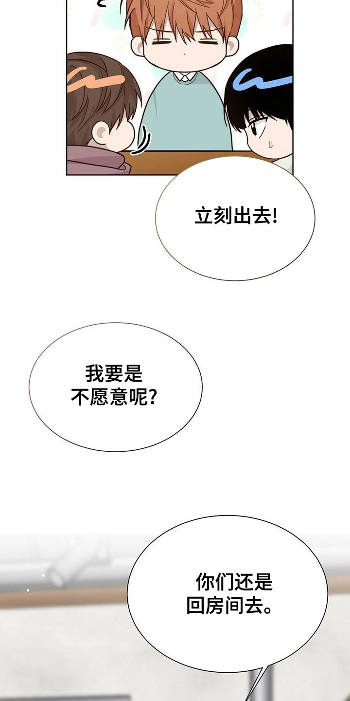 第36章：从未见过14