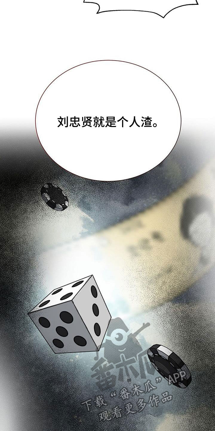 第64章：画押6