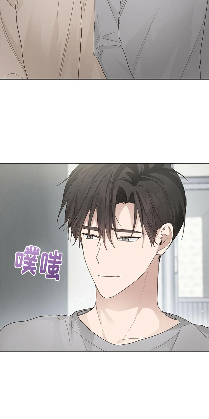 第23章：男一号12
