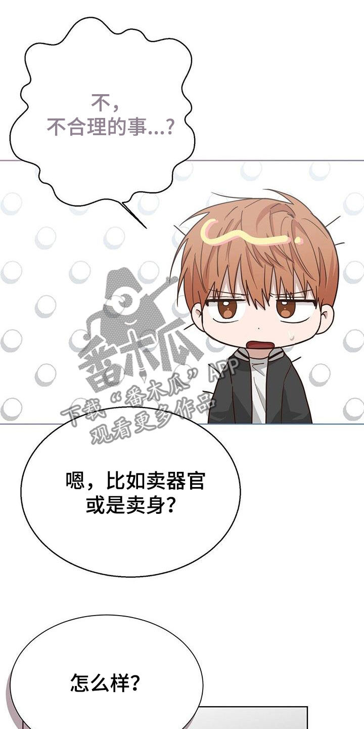 第64章：画押16