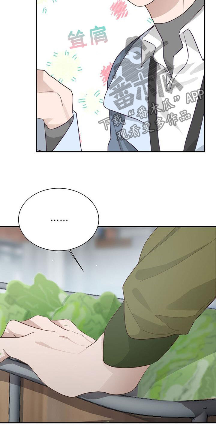第48章：甜甜圈13
