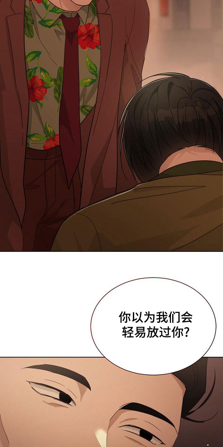 第44章：卖给我6