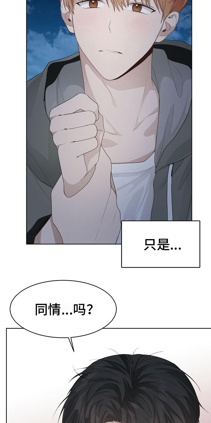 第20章：误解15