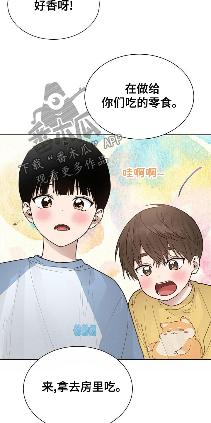 第37章：少根筋16