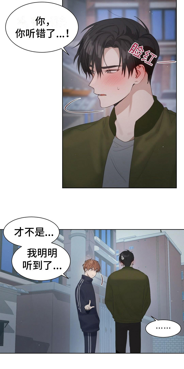 第5章：拒绝17